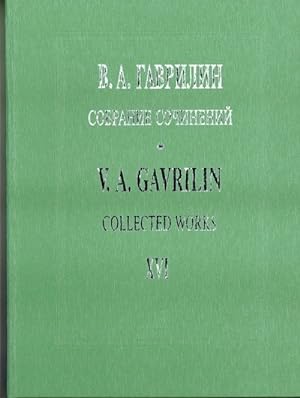 Valery Gavrilin. Collected works. Vol. 16. Piano Ensembles in 4 Hands. Sketches