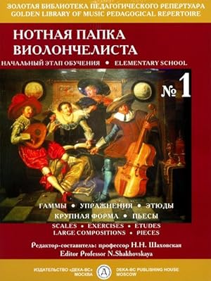 Violoncellist's Music Folder. Vol.1. Ed. by Natalia Shakhovskaya