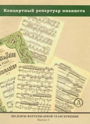 Masterpieces of piano transcription vol. 2. Bach, Schubert, Schumann, Glinka, Tchaikovsky, Prokof...