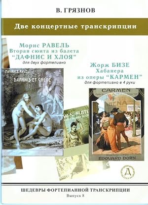 Masterpieces of piano transcription vol. 8. Vyacheslav Gryaznov. Two Concert Fantasias from Daphn...