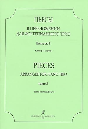 Pieces arranged for Piano Trio. Volume III