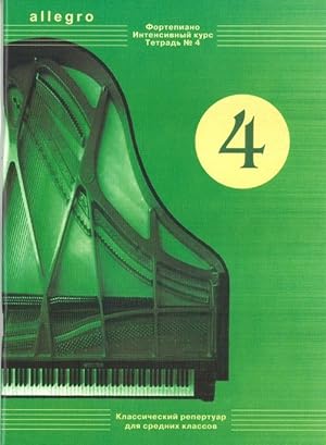 ALLEGRO. Intensive course for piano. Vol. 4. Classic repertoire for middle classes