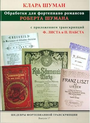 Masterpieces of piano transcription vol. 17. Clara Schumann. Arr. of Robert Schumann's romances f...