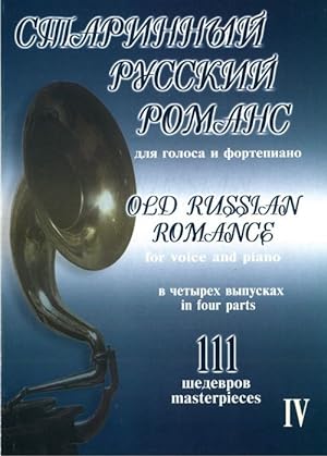 Old Russian Romance. 111 masterpieces. In four volumes. Volume IV
