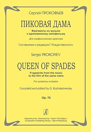 Queen of Spades. Fragments from the music to the film of the same name. For symphony orchestra