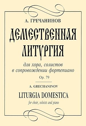 Grechaninov. Liturgia Domestica for choir, soloists and piano. Op. 79