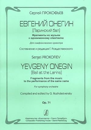 Yevgeny Onegin. (Ball at the Larins). Fragments from the music to the performance of the same nam...