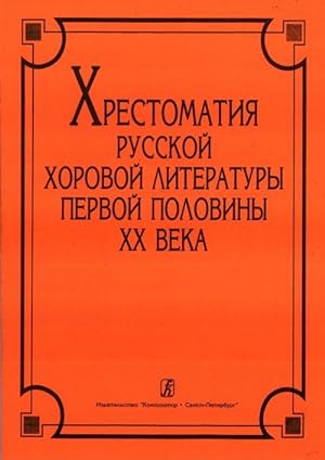 Anthology on the Russian Choral Literalture During the First Half of the 20th Century
