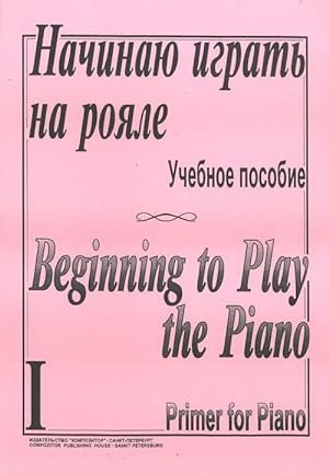 Beginning to Play the Piano. Volume 1 (for the primary musical education)