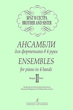 Brother and Sister. Ensembles for piano in 4 hands. Educational repertoire of Children Music Scho...