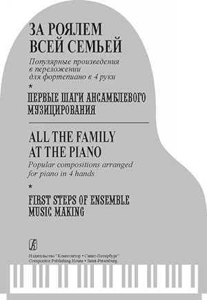 All Family at the Piano. Popular compositions arranged for piano in 4 hands. First Steps of Ensem...