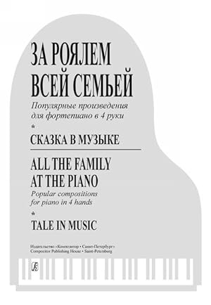 All the Family at the Piano. Tale in Music. Popular compositions for piano in 4 hands