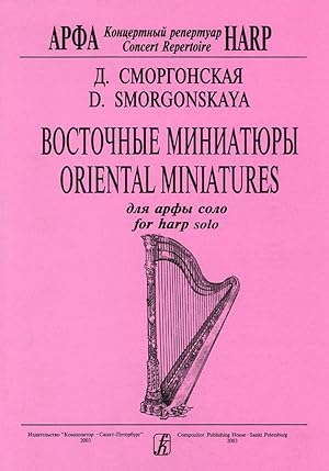 Oriental Miniatures for harp solo