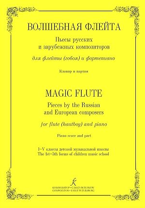 Magic Flute. Pieces by the Russian and European composers for flute (hautboy) and piano. The 1st-...