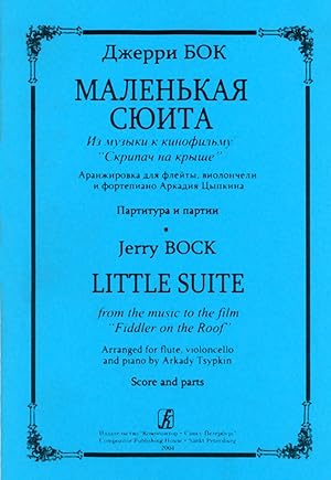 Little Suite from the music to the film Fiddler on the Roof. Arranged for flute, violocello and p...