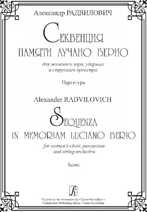 Sequenza in memoriam Luciano Berio. For women's choir, percussion and string orchestra. Score