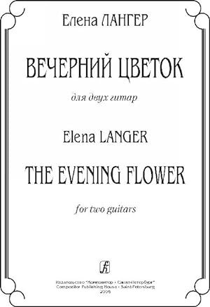 Evening Flower. For two guitars