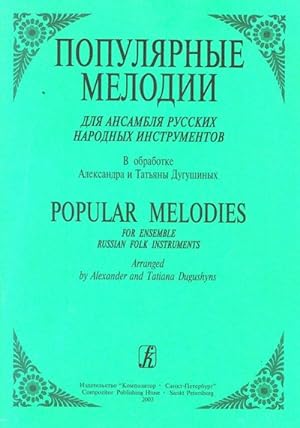 Popular Melodies for ensemble Russian folk instruments