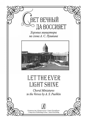 Let the Ever Light Shine. Choral Miniatures to the Verses by A. S. Pushkin