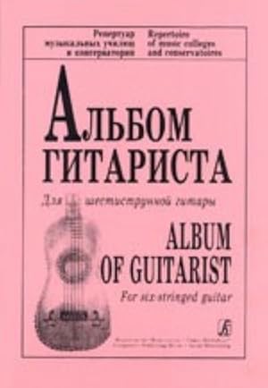 Album of Guitarist. For six-stringed guitar. Editor-compiler V. Ilyin
