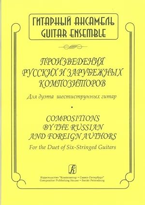 Compositions by the Russian and Foreign Authors. For the duet of six-stringed guitars
