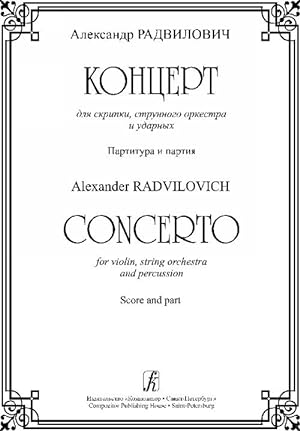 Concerto for violin, string orchestra and percussion. Score and part