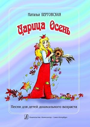 Autumn the Tsarina. Songs for children of pre-school period
