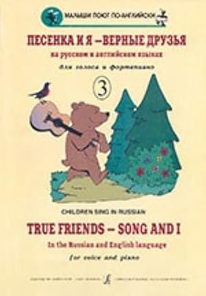 True Friends - Song and I. Children's songs in the Russian and English languages for voice and pi...