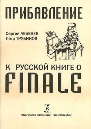 Addition to the Russian Book About Finale