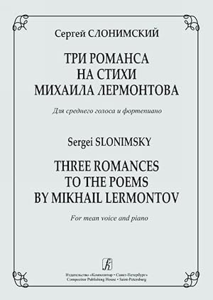 Three Romances to the Poems by Mikhail Lermontov. For medium voice and piano