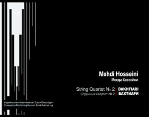 String Quartet No. 2. Based on the Folk Music Material of Bakhtiari (Persia). Score