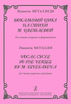 Vocal Cycle to the Verses by M. Tsvetayeva. For mezzo soprano and piano