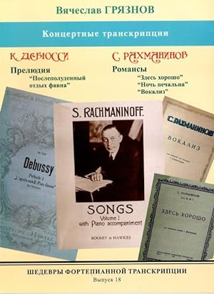 Masterpieces of piano transcription vol. 18. Vyacheslav Gryaznov. Concert piano arrangements of D...