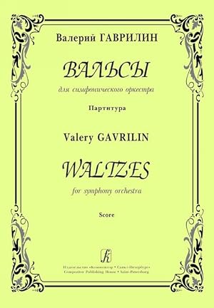 Waltzes for Symphony Orchestra. Score