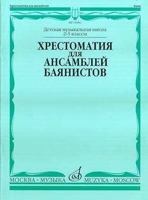 Anthology for bayan ensembles. Music school 2-5 forms.Ed. By A. Krylusov