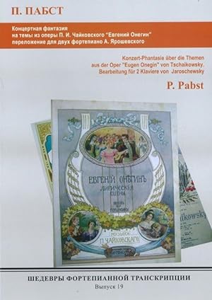 Shedevry fortepiannoj transkriptsii No. 19. Paul Pabst