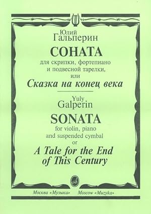 Sonata for Violin, Piano and Suspended Cymbal or A Tale for the End of This Century