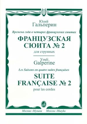 French Suite No. 2 for String Orchestra. The Seasons. Score.