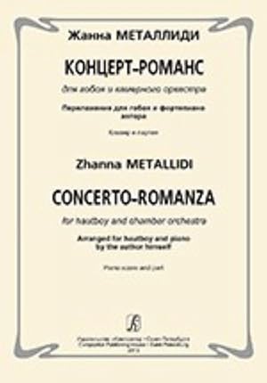 Concerto-romanza for hautboy and chamber orchestra. Arranged for chamber orchestra by the author ...