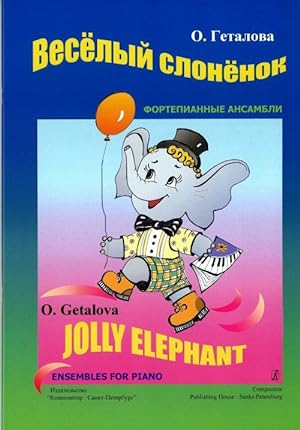 Jolly Elephant. Ensembles for Piano 4 hands. Junior Grades