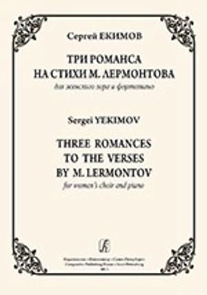 Three Romances to the Verses by M. Lermontov. For women's choir and piano
