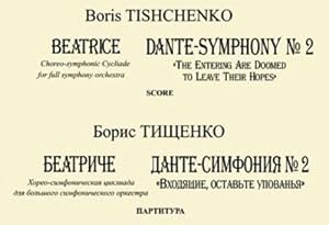 Beatrice. Choreo-symphonic cycliade for full symphony orchestra. Dante-symphony No. 2 ("The Enter...