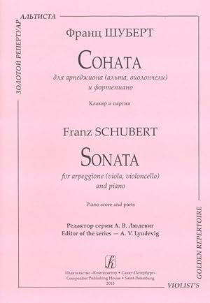 Sonata for arpeggione (viola, violoncello) and piano. Piano score and parts