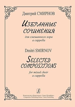 Selected Compositions for Mixed Choir a cappella