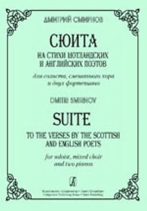 Suite to the verses by the Scottish and English Poets for soloist, mixed choir and two pianos