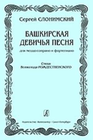 Bashkir maiden's song. For mezzo-soprano and piano. Verses by Vsevolod Rozhdestvenskiy