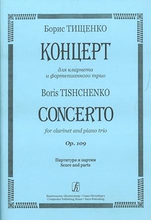 Tishchenko. Concerto for clarinet and piano trio. Score and parts