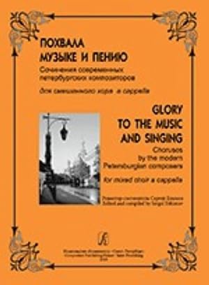 Glory to the Music and Singing. Choruses by the modern Petersburgian composers for mixed choir a ...