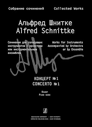 Concerto No. 1 for violin and orchestra. Piano score and part