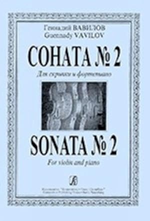 Sonata No. 2. For violin and piano. Piano score and part